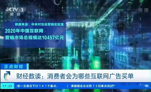 央視為互聯(lián)網(wǎng)營(yíng)銷點(diǎn)贊，廚具衛(wèi)具市場(chǎng)規(guī)模突破萬(wàn)億